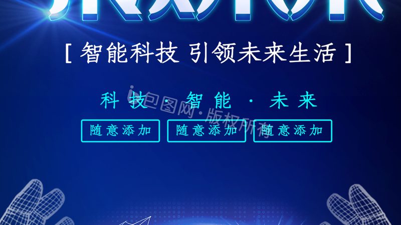 层多层板PCB打样：揭秘其工艺与选型要点