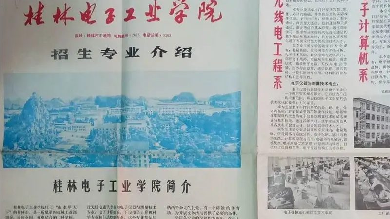 PCB打样定制，揭秘那些你不知道的流程步骤